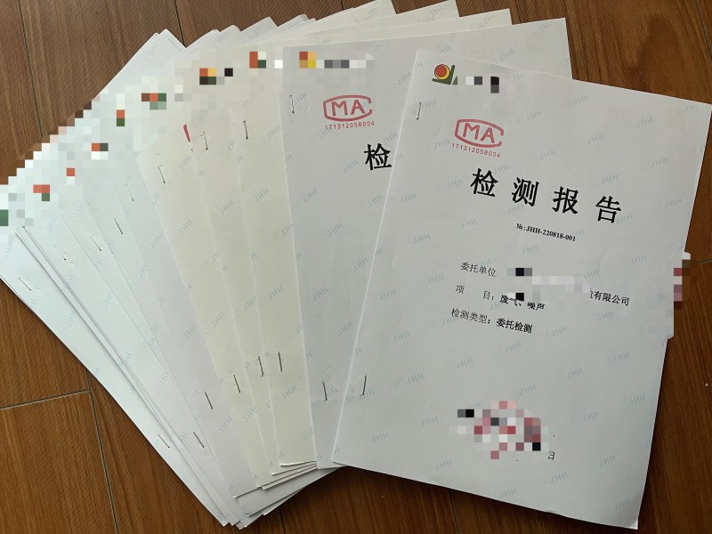 環(huán)境檢測、環(huán)保竣工驗收